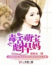 娱乐吃瓜酱名人毒舌小说,娱乐吃瓜酱的名人爆料小说